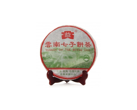 沁阳普洱茶大益回收大益茶2004年彩大益500克 件/提/片